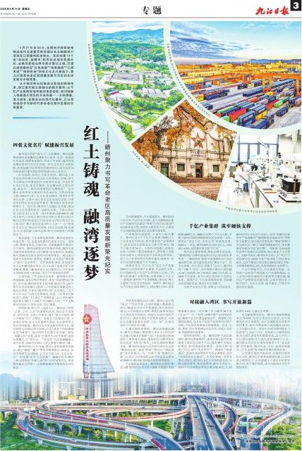第A03版:专题