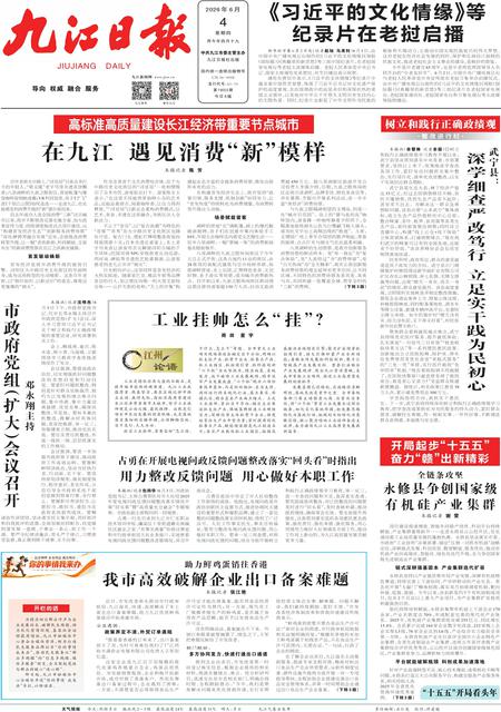 第A01版:第19003期